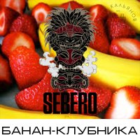 Табак Sebero - Банан-Клубника