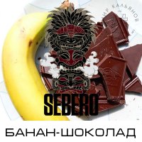 Табак Sebero - Банан-Шоколад