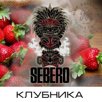 Табак Sebero - Клубника