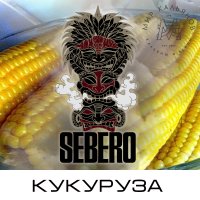 Табак Sebero - Кукуруза