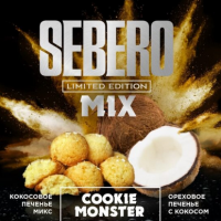 Табак Sebero Limited Edition Mix - Cookie Monster (Печенье)