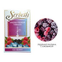 Табак Serbetli - Ice-Berry (Ледяные ягоды)