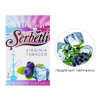 Табак Serbetli - Ice-Blueberry (Ледяная черника)