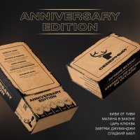 Табак Северный - Anniversary Edition (Юбилейный выпуск)