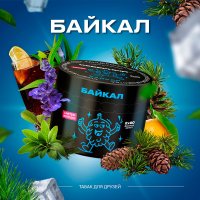 Табак Северный - Байкал