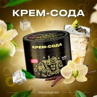 Табак Северный - Крем-Сода