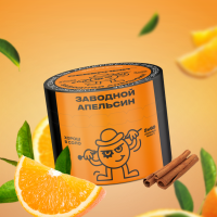 Табак Северный - Заводной апельсин