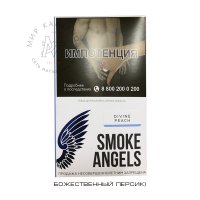 Табак Smoke Angels - Divine Peach (Божественный Персик)