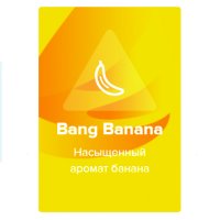 Табак Spectrum - Bang Banana (Банан)