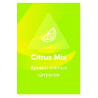 Табак Spectrum - Citrus Mix (Цитрусовый Микс)