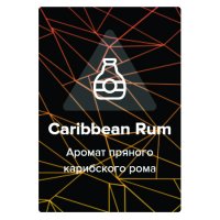 Табак Spectrum Hard Line - Caribbean Rum (Карибский пряный ром)