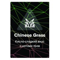 Табак Spectrum Hard Line - Chinese Grass (Китайские Травы)