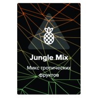Табак Spectrum Hard Line - Jungle Mix (Тропический микс)