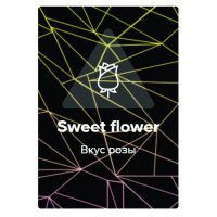 Табак Spectrum Hard Line - Sweet Flower (Роза)