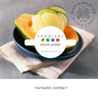 Табак Tangiers Noir - Papaya Sorbet (Папайя сорбет)