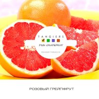 Табак Tangiers Noir - Pink Grapefruit (Розовый грейпфрут)