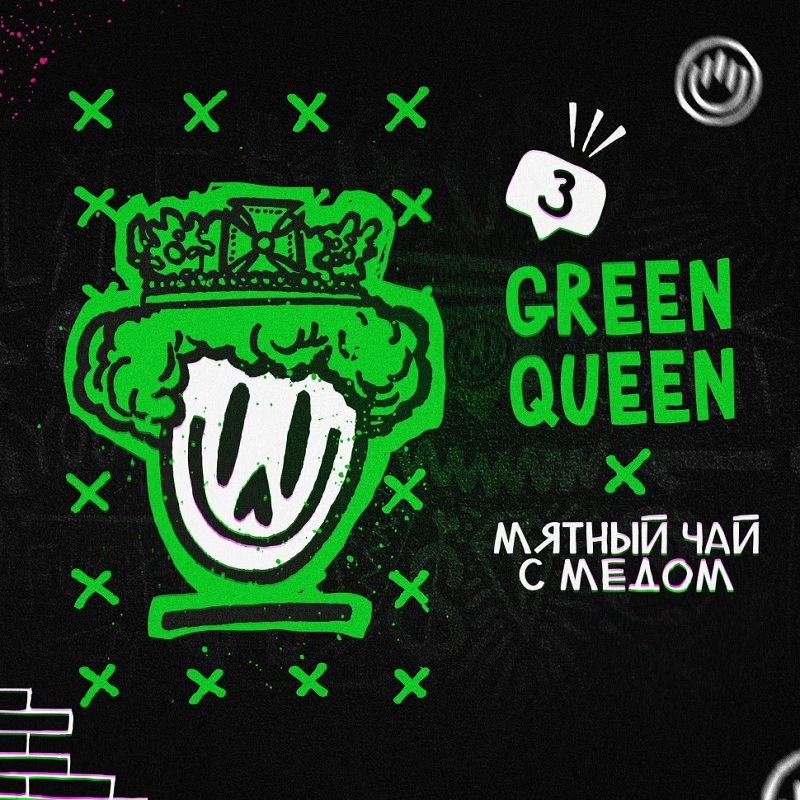 huligan_green_queen.jpeg
